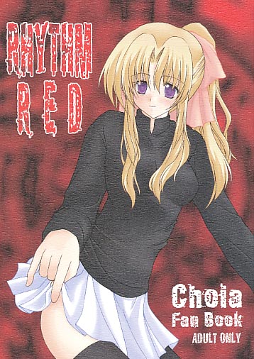 RHYTHM RED