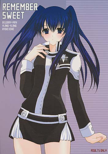 REMEMBER SWEET