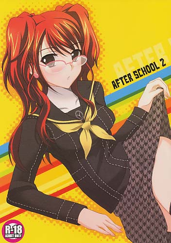 AFTER SCHOOL 2