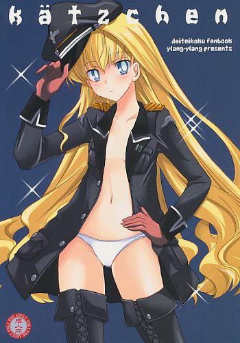 katzchen