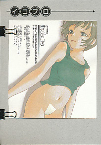 ﾐﾆﾍﾟｰﾊﾟｰ?付) イコブロ