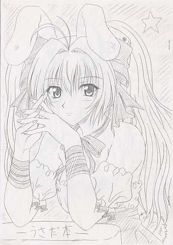 うさだ本