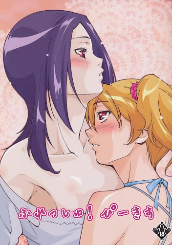 ふれっしゅ!ぴーきす