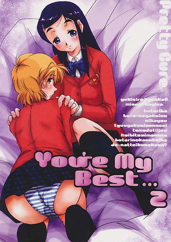 Youre My Best… 2