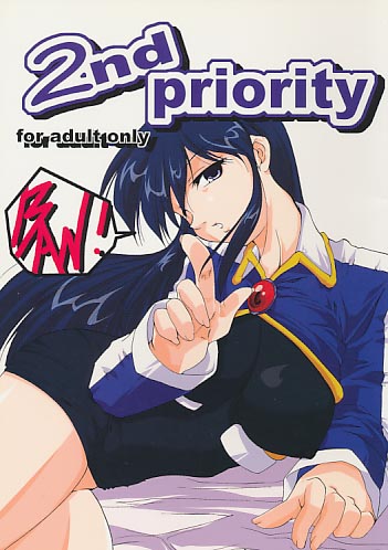 2nd priority