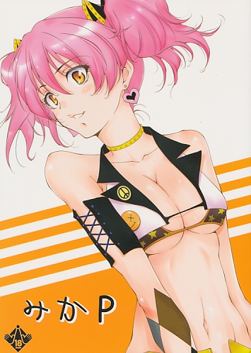 みかP