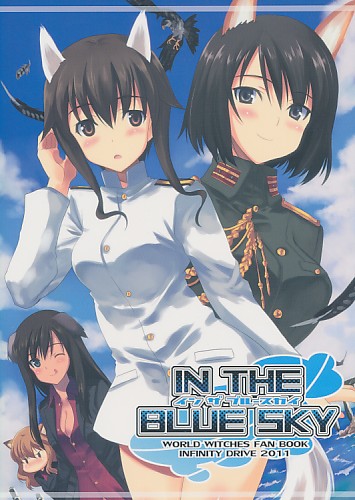 IN THE BLUE SKY