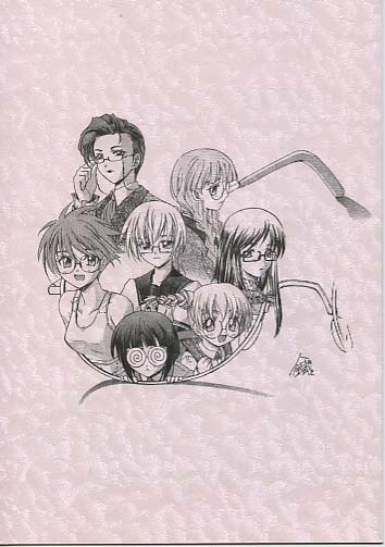 博士の異常な愛情