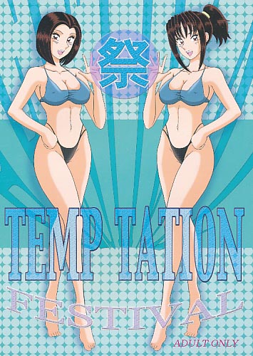 TEMP TATION 祭
