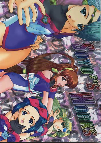 SOYOSOYOS WORKS