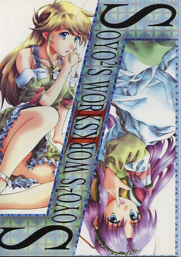 SOYOSOYOS WORKS 2