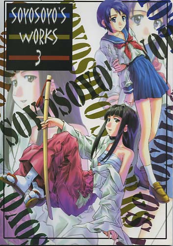SOYOSOYOS WORKS 3