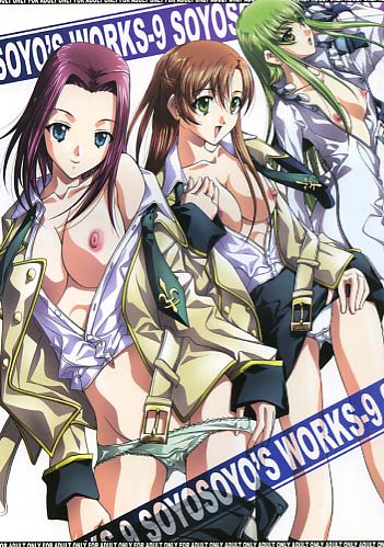 SOYOSOYOS WORKS-9