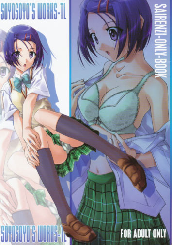 SOTOSOYOS WORKS-TL