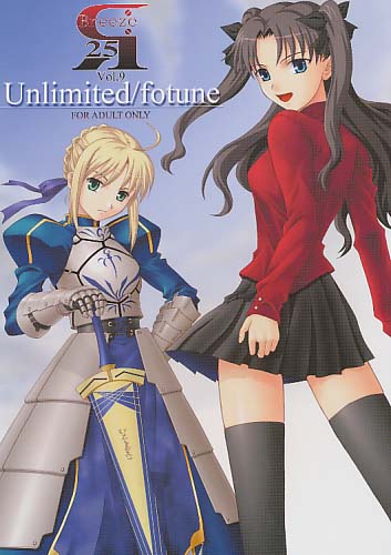 Breeze R25 Vol.9 Unlimited/fotune