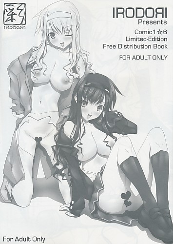 COMIC1☆6 Limited-Edition