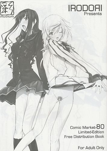 Comic Market‐80 Limited‐Edition Free Distrbution Book