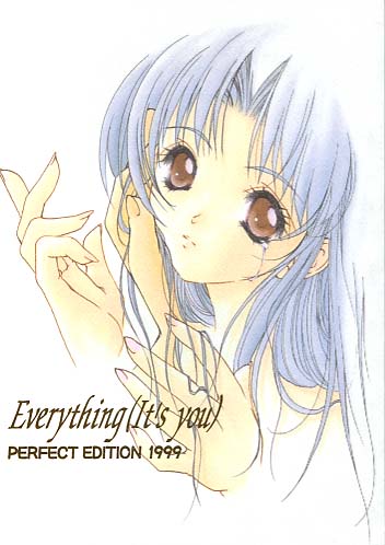Everything 1999