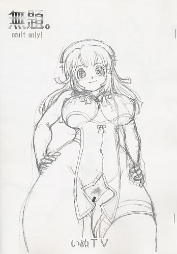 無題。