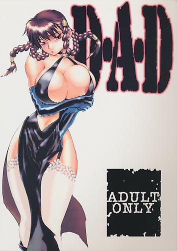 D･A･D