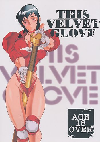 THIS VELVET GLOVE