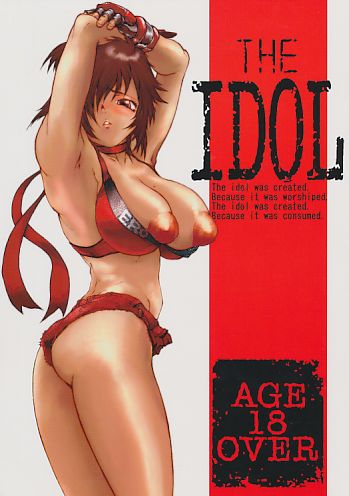 THE IDOL