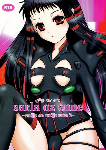 sarla oz enne ～rudje en rudje rosa2～