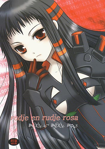 rudje en rudje rosa