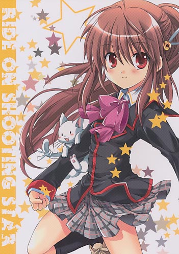 RIDE ON SHOOTING STAR