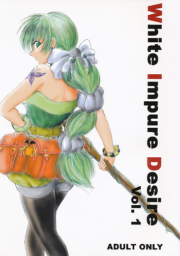 White lmpure  Desire vol.1