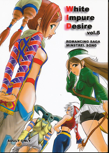 White lmpure  Desire vol.5