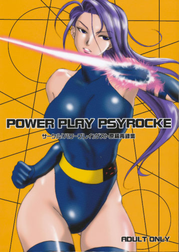POWER PLAY PSYROCKE