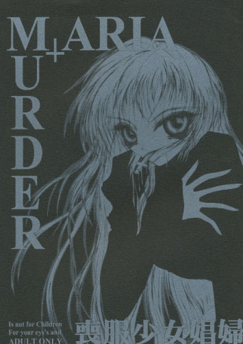 MARIA MURDER