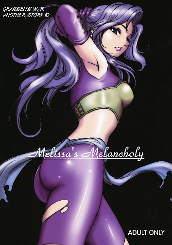 MeLissa's MeLancholy