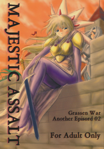 MAJESTIC ASSALT