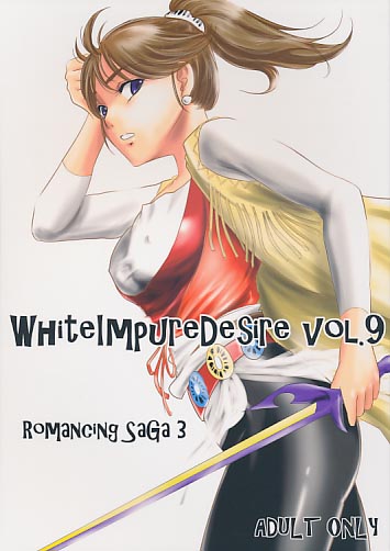 White Impure Desire VOL.9