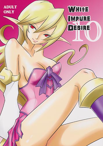 White Impure Desire VOL.10