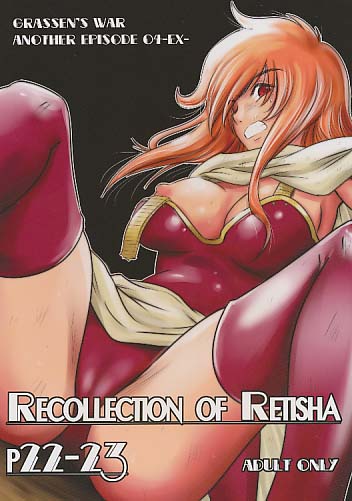RECOLLECTION OF RETISHA P22-23