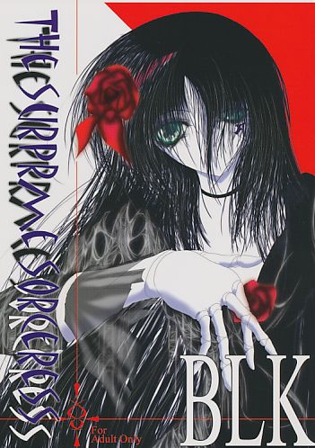 THE SUPREME SORCERESS BLK
