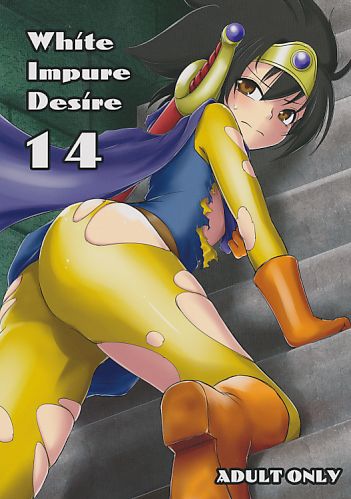 White Impure Desire 14