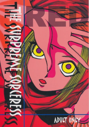 THE SURPREME SORCERESS