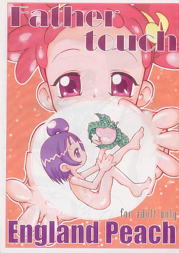 Father touch