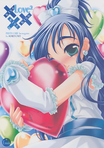 Love2 ×××