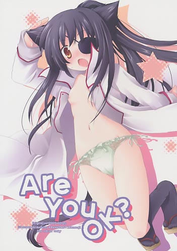 Are You OK?