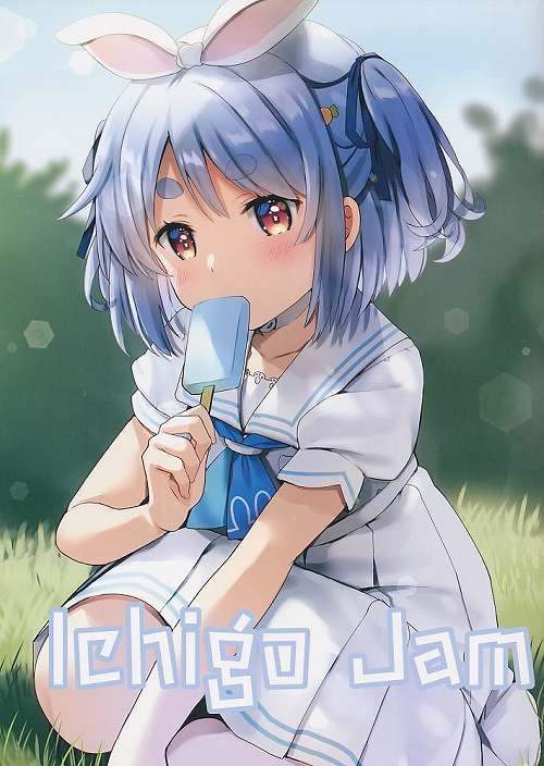 Ichigo Jam
