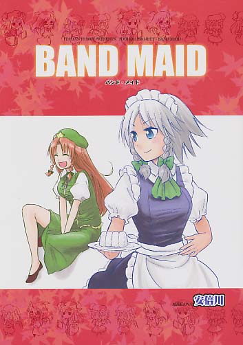 BAND MAID