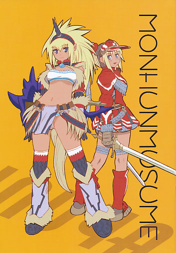 MONHUNMUSUME