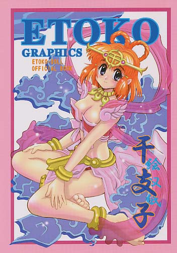 ETOKO GRAPHICS