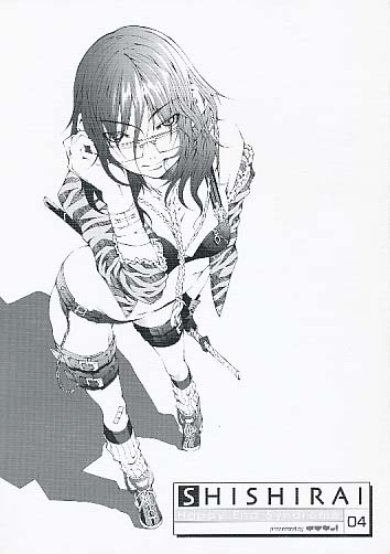 SHISHIRAI