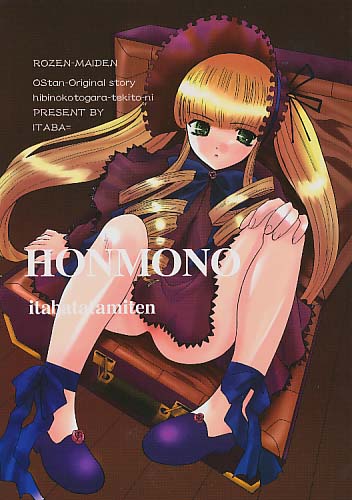 HONMONO
